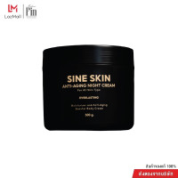 ราคา Madame Fin มาดามฟินของแท้ ครีมทาผิว Sine Skin Anti Aging Night Cream 1 กระปุก 500 g New (22294150129)