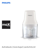 ราคา Philips เครื่องบดสับ รุ่น HR1393 00 (21031834956)