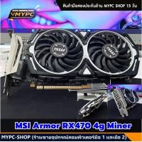 ราคา รวมการ์ดจอ AMD RX580 8g RX570 8g RX470 8g RX480 8g RX570 4g RX580 4g AMD001 VGA การ์ดแดง (22437693148)
