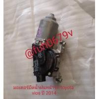 ราคา มอเตอร์ก้านคันชักปัดน้ำฝนโตโยต้าtoyotaวีออสviosยาริสyarisปี2014 17ของแท้มือสอง (22303796278)
