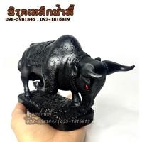 ราคา วัวธนู ควายธนู สีดำ แร่เหล็กน้ำพี้ ป้องกันภูตผี ป้องกันคุณไสยมนต์ดำ ของแท้ โรงหล่อพระนิรุตเหล็กน้ำพี้ อุตรดิตถ์ (21532305098)