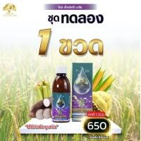 ราคา โดสเอ็กซ์ตร้านาโน 1ขวด โดส Dose extra nano ฮอร์โมนพืช อาหารเสริมพืช เร่งใบ เร่งผล เร่งโต โตไว ใบเขียว เพิ่มผลผลิต (21973042096)