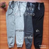ราคา H M แท้100 กางเกงวอร์ม กางเกงวิ่ง Joggers with Tie Waist กางเกงขายาว (369936543)