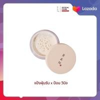 ราคา RAN Loose Powder by Pom Vinij แป้งฝุ่นรัน บาย ป้อม วินิจ (22608315549)