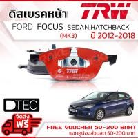ราคา ผ้าดิสเบรคหน้า ผ้าเบรคหน้า FORD FOCUS Mk3 Mk3 5 ปี 2012 2018 FORD TRW D TEC GDB1583 DT ฟอร์ด โฟกัส โฟคัส ปี 1213141516 1718 (7235506018)