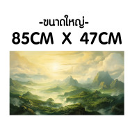 ราคา ภาพฮวงจุ้ย ภาพภูเขา ภูเขา รูปภาพติดผนัง กรอบรูปสวยๆ ของขวัญแต่งบ้าน ของขวัญขึ้นบ้านใหม่ ของขวัญ จัดส่งเร็ว (21123071662)