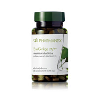 ราคา ไบโอกิงโก BioGinkgo (9921716381)