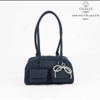 ราคา กระเป๋าcicelleแบรนด์แท้ correction สียีนส์cicelle (22514204487)