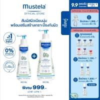 ราคา ราคาพิเศษ 8 2ทุ่ม 11 ก ย 67 เท่านั้น เซ็ตคู่ Mustela Baby Hydra Bebe Body Lotion 300ml Mustela Baby Gentle Cleansing Gel 500ml (22534393887)