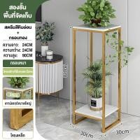 ราคา ชั้นวางต้นไม้ชั้นวางกระถางดอกไม้ ชั้นวางกระถางต้นไม้เหล็กชั้นวางกระบองเพชรชั้นวางของรับน้ำหนักได้100กก รูปทรงสวย ชั้นแบบเหล็ก กันสนิม (22427316302)