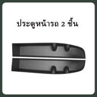ราคา ZLWR Zeekr X กล่องเก็บของติดประตูรถยนต์สําหรับ กล่องใส่ของ วัสดุ TPE อุปกรณ์รถ zeekr ของแต่งรถ zeekr x แต่งรถ (22489929470)