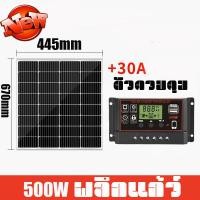 ราคา ของขวัญฟรี แผงโซล่าเซลล์ Solar Panel 18V 150W 400W 300W 500W 200W ใช้ชาร์จแบตเตอรี่ แผงโซล่าเซลล์ แผงโซล่าเซลล์ Monocrystalline กันน้ำ ป้องกันฟ้าผ่า (22607689252)