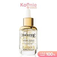 ราคา Smooth E 24K Gold Hydroboost Serum 30ml (8294724090)