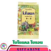 ราคา ส่งฟรี โบโรแคล ปุ๋ยกิฟฟารีน 1 กิโลกรัม แคลเซียม โบรอน ธาตุอาหารรอง แคลเซียมคีเลท โบรอน ป้องกันผลหลุดร่วง (22464261039)