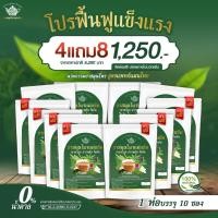 ราคา ส่งฟรี ของแท้ 1แถม2 Mae Yaem Herbal Tea ชาสมุนไพรแม่แย้ม ตรา ลีวองโกลว์ ลดน้ำตาล เบาหวาน ความดัน ไขมัน (22428262369)