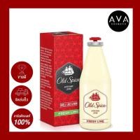ราคา Old Spice After Shave Lotion Fresh Lime 150ml ผลิตภัณฑ์บำรุงผิวหน้าหลังการโกนหนวด ป้องกันผิวแห้งตึง ลดการระคายเคืองของผิว (13611107707)