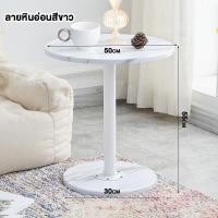 ราคา XUXU โต๊ะโซฟารับแขก สูง55cm โต๊ะรับแขก โต๊ะกาแฟทรงกลม โต๊ะกลมสีขาว สไตล์นอร์ดิก โต๊ะกินข้าว โต๊ะรับแขกเล็ก โต๊ะกลมพลาสติก ห้องนั่งเล่น (22594886460)