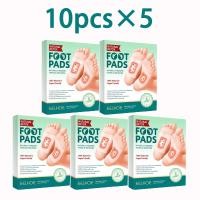ราคา ELAIMEI แผ่นแปะเท้า แผ่นแปะฝ่าเท้า คลายความเมื่อยล้าปรับปรุงการนอนหลับ detox foot patch pad กล่องละ 10 แผ่น 1กล่อง แพทช์เท้า แผ่นแปะเท้าดีท็อกซ์ แผ (22130283080)