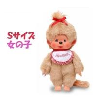 ราคา ตุ๊กตาMonchhichi Plush Premium Standard Size S ชาย หญิง ของแท้พร้อมส่ง (22518856607)