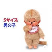 ราคา ตุ๊กตาMonchhichi Plush Premium Standard Size S ชาย หญิง ของแท้พร้อมส่ง (22518856608)