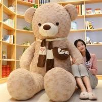 ราคา FEN ตุ๊กตาหมีกอดน่ารักตุ๊กตาหมีตัวใหญ่ตุ๊กตาหมีตัวใหญ่ตุ๊กตาหมีตัวใหญ่ตุ๊กตาตุ๊กตาผู้หญิง 1225 (21188328037)