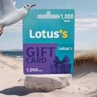 ราคา บัตรโลตัส 1000บาท (22640924497)