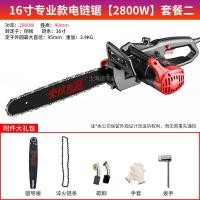 ราคา เลื่อยโซ่ไฟฟ้าเลื่อยตัดไม้16นิ้วเลื่อยไฟฟ้าใช้ในบ้านเลื่อยโซ่ไม้เลื่อยไฟฟ้าแบบใช้มือถือกำลังสูง220V (21150401746)