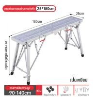 ราคา MLG นั่งร้านเหล็ก บันไดพับได้ รับน้ำหนัก800KG 200CM สูงและหนาขึ้น นั่งร้านปรับระดับได้ นั่งร้านเหล็ก นั่งร้านก่อสร้าง บันไดสแตนเลส Horse stool (21889818089)