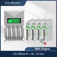 ราคา LCD เครื่องชาร์จ Super Quick Charger Energizer ถ่านชาร์จ AA AAA 2000 800 mAh NIMH Rechargeable Battery 4 ก้อน (21428752873)
