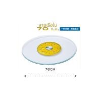 ราคา โต๊ะกลม โต๊ะทานข้าว โต๊ะวินเทจ ท๊อปไม้สีน้ำตาลไหม้ กระจกหมุน 90 cmโต๊ะอาหาร140cm สินค้าใหม่ (22405844150)
