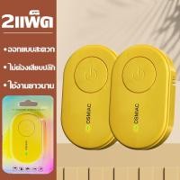 ราคา หมื่นเมตรไม่มีนก ไล่นกพิราบถาวร เครื่องไล่นก ขับไบ่360ฐ โดยไม่มีจุดบอด ไล่นกultrasonic อุปกรณ์ไล่นก ขับไล่เงียบ ไม่เป็นอันตรายต่อสัตว์เลี้ยงของมนุษย์ พร้อมใช้งานโดยไม่ต้องเสียบปลั๊ก ไล่นกพิราบ เสียงไ 