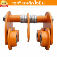 ราคา รอกวิ่งเหล็กไอบีม ข้อมูลจำเพาะและรุ่น 1 ตัน รอกวิ่งเหล็กบีม รอกโซ่ เครื่องมือช่าง รอกบนราง รอกวิ่งเหล็กบีม จัดส่งจากกรุงเทพฯ (22411196028)