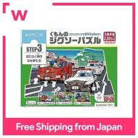 ราคา KUMON PUBLISHING KUMON ของเล่นเพื่อการศึกษาตัวต่อจิกซอว์ STEP3รถยนต์ทำงานสำหรับเด็ก24ชิ้น 35ชิ้น 48ชิ้นอายุ2 5ปีขึ้นไป JP 37 KUMON (21791683384)