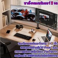 ราคา AA ส่งจากกรุงเทพฯ ขาตั้ง จอ มอนิเตอร์ 2 จอ ขาตั้งจอมอนิเตอร์ 2 จอ แบบยึดขอบโต๊ะ รองรับจอมอนิเตอร์ขนาด 13 32 นิ้ว หนีบโต๊ะ ขาตั้งจอคอมพิวเตอร์ ขายึดจอคอมพิวเตอร์ ขาแขวนทีวี Monitor Stand (16139014610)
