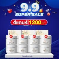 ราคา ส่งฟรี ทุกที่ ครีม 2 เซรั่ม 1 กัวซา 1 KOME ครีม เซรั่ม โกเมะ รัก ษาฝ้า ก า รันตี ผิว สวย ผิวขาวใส ไร้ ริ้ว รอย ไร้ ตีนกา บอก ลากระ ฝ้า เรื้อรัง (19825187174)