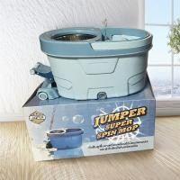 ราคา Jumper modern Spin Mop ถังปั่นไม้ม๊อบสแตนเลส รุ่นขาเหยียบ 2 ระบบ พร้อมหัวม๊อบสแตนเลส และขวดน้ำยา แถมผ้าม๊อบ2ผืน D033 D034 ขายดี พร้อมส่ง (212949307)