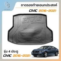 ราคา ถาดท้ายรถยนต์ HONDA CIVIC 2016 2017 2018 2019 2020 2021 ถาดวางของท้ายรถ (21398540579)