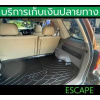 ราคา ถาดท้าย Ford Escape 2002 2012 ตรงรุ่น เข้ารูป ขอบสูง ล้างน้ำได้ (21834622590)