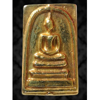 ราคา A1AG พระสมเด็จ วังหน้า พิมพ์ ใหญ่ พระประธาน เปียก ทอง เนื้อไหลทอง วัดพระแก้ว สมเด็จโต พรม รังษี มีพลัง พุทธคุณ โชคลาภ บารมี เจริญ รุ่งเรือง ทรงคุณค่า พระเครื่อง เบญจ ภาคี ส่ง ตรง ปรก ตาม รูปภาพ (22339