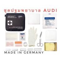 ราคา ชุดปฐมพยาบาล กระเป๋าปฐมพยาบาล ออดี้ อาวดี้ Audi first aid kit (19569760795)