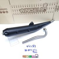 ราคา ท่อผ่า ผ่าปลาย ปิด zern ป้ายสแตนเลส ปลายท่อ3 รู WAVE110i ปี 2017 2019 ท่อผ่าเวฟ110i ปลายเลส (869246541)