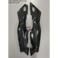 ราคา NSR 150 NSR SP เปลือกดิบ ยังไม่ทำสี เอ็นเอสอา ตาเหยี่ยว ตากลม (10811200792)