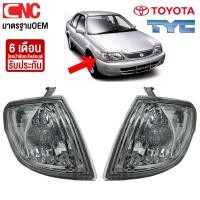ราคา TYC ไฟหรี่มุม TOYOTA SOLUNA AL50 ปี 1999 2000 2001 2002 โตโยต้า โซลูน่า ข้างซ้าย ข้างขวา (22503794487)