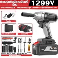 ราคา รับประกัน10ปี Makita บล็อกไฟฟ้า 999V แบต 1580N m 3IN1 แรงบิดสูง บล็อกไฟฟ้า บล็อกไฟฟ้าแรงๆ บล็อกแบตไร้สาย บล็อกไฟฟ้าไรสาย บล็อคไฟฟ้าแรงๆ บล็อกไร้สาย บล็อกลมไร้สาย บล็อกแบต ประแจไฟฟ้า (22442789165)