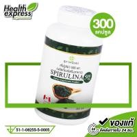 ราคา สุภาพโอสถ Spirulina สไปรูลิน่า 500 mg 300 เม็ด สาหร่ายสไปรูลิน่า (22360289570)