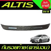 ราคา กันรอยท้าย สีดำ ด้าน โตโยต้า อัลติส TOYOTA ALTIS 2014 2015 2016 2017 2018 ใส่ร่วมกันได้ A (21480705687)