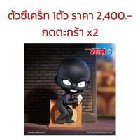 ราคา แยกตัว DETECTIVE CONAN Carnival Secret (21463195467)