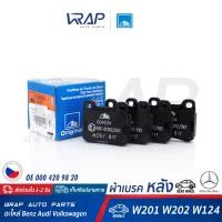 ราคา BENZ ผ้าเบรค หลัง ATE เบนซ์ รุ่น E Class W124 C Class W202 190E W201 เบอร์ 13 0460 4034 2 604034 OE 000 420 98 20 TRW GDB911 BENDIX 571555B TEXTAR 2068701 ผ้าเบรก (1297764005)