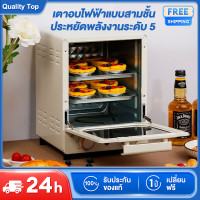ราคา เตาอบ Electric Oven 750W ปรับอุณหภูมิได้อย่างแม่นยำ 70 250 ประหยัดพลังงานระดับ 5 ความจุขนาดใหญ่ 15 ลิตร (22449603364)