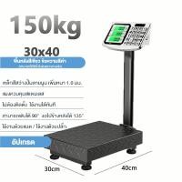 ราคา Accurate เครื่องชั่ง เครื่องชั่งดิจิตอล 300 500 kg เครื่องชั่งแบบตั้ง มีใบรับรอง ชั่งซื้อขายได้ (22177249362)